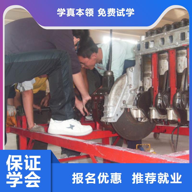 以學生中心的汽車維修學校虎振汽車維修學校