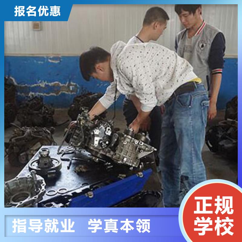 滦县汽车维修培训学校速成班