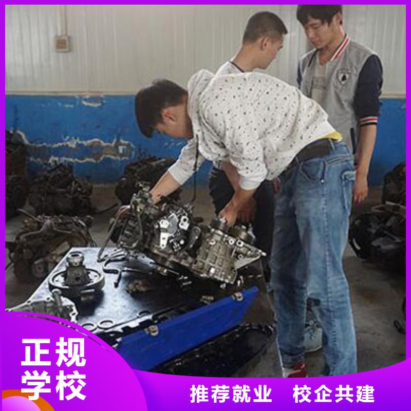 汽車修理學校報名電話
