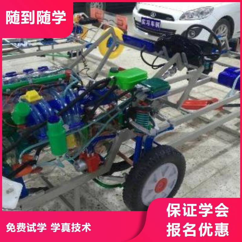 嵐縣新能源汽車維修培訓(xùn)要學(xué)多久
