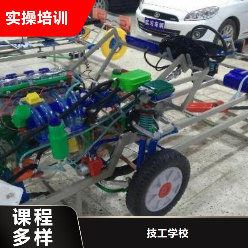 安國汽車維修培訓學校