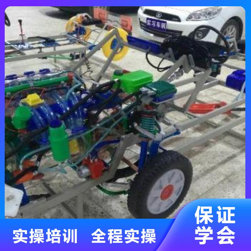 阜平新能源汽車維修培訓學校哪家好