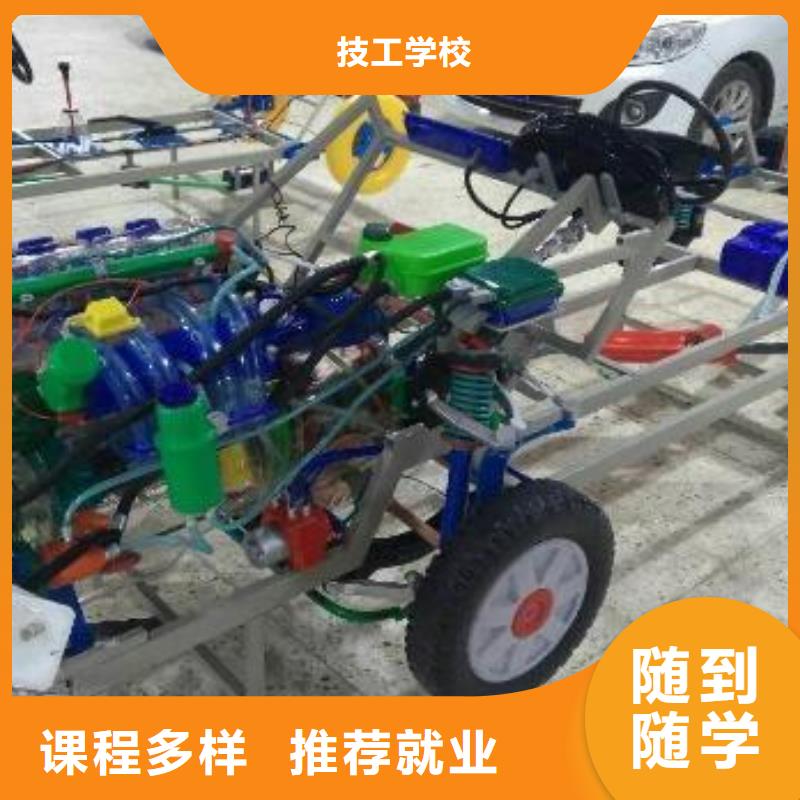 安國汽車維修培訓學校