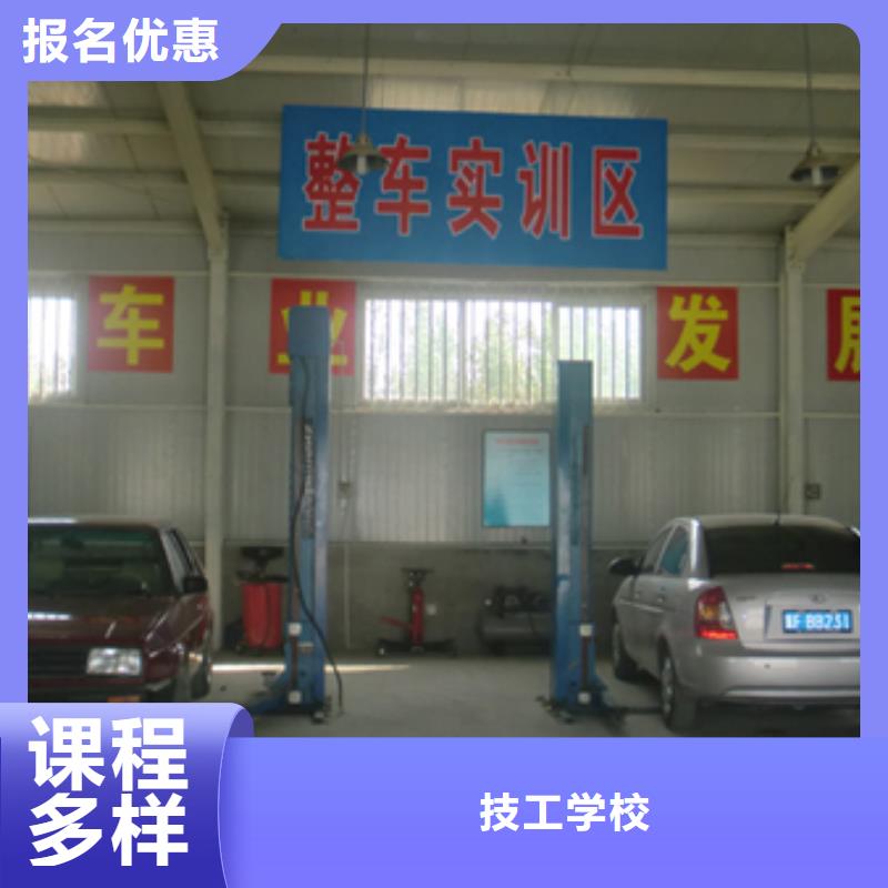 汽車維修_糕點專業課程多樣