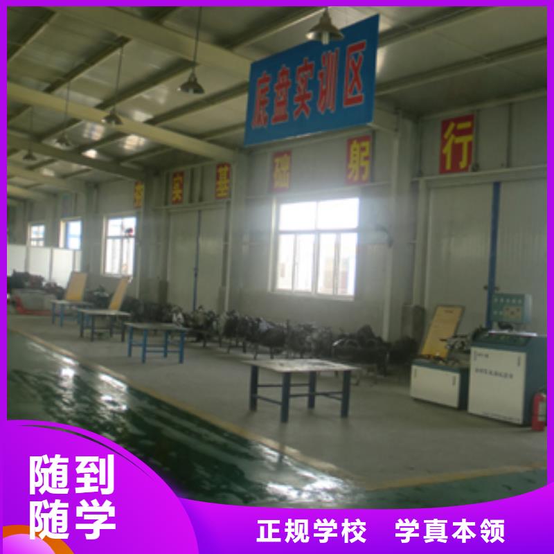張北汽車維修培訓(xùn)多少錢