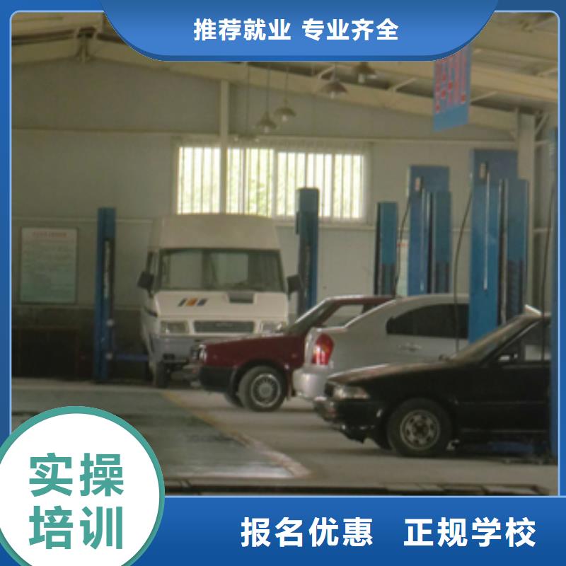 安新汽車維修培訓學會需要多少錢