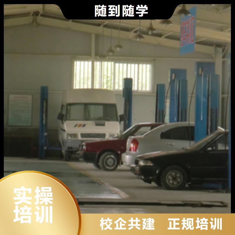 唐縣新能源汽車(chē)維修培訓(xùn)要學(xué)多久