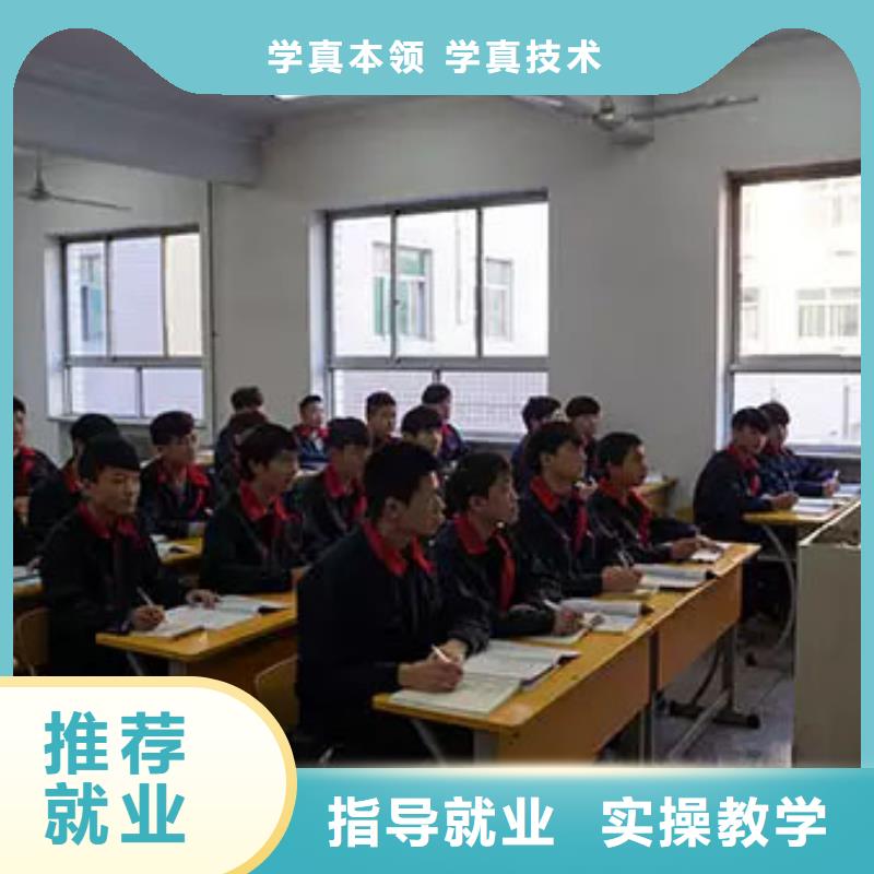 正規(guī)的汽修學(xué)校報(bào)名方式