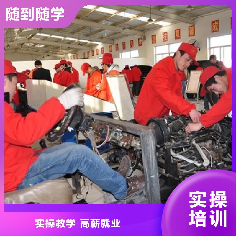 易縣新能源汽車維修培訓多少錢