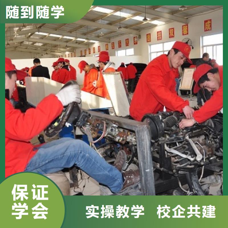 辦學時間長的汽車維修學校-虎振學校