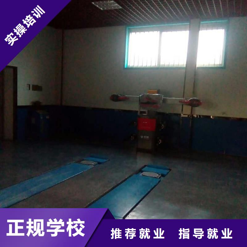 周邊辦學(xué)時間長的汽修培訓(xùn)機構(gòu)-虎振學(xué)校