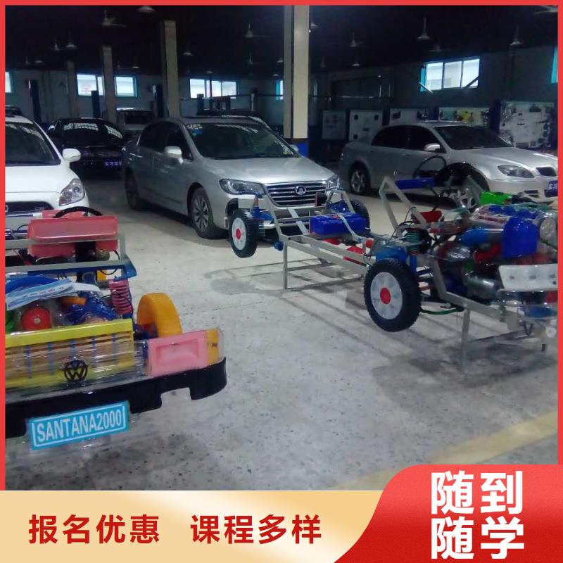 易縣新能源汽車維修培訓多少錢