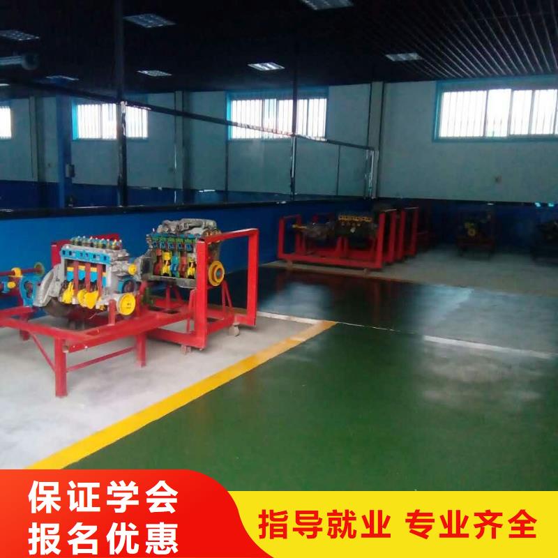 阜平汽車維修培訓學會需要多少錢