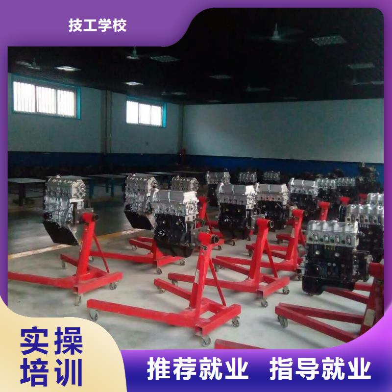 汽車維修虎振技工學(xué)校招生電話免費(fèi)試學(xué)