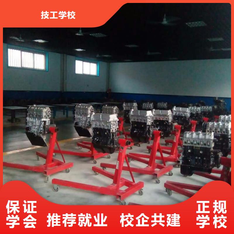 安國汽車維修培訓學校要學多久