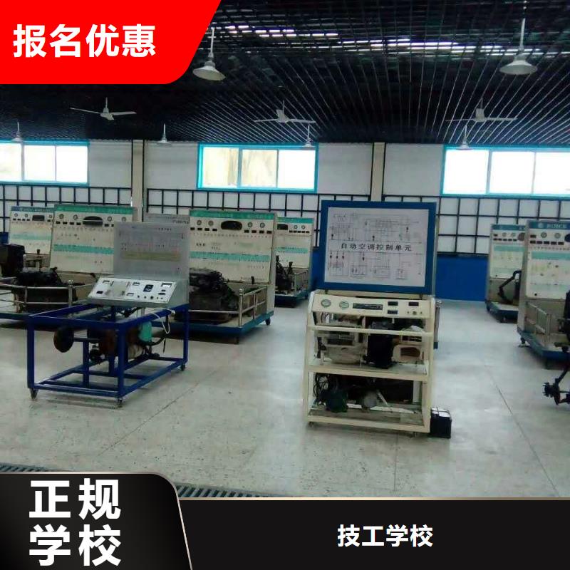 安國汽車維修培訓學校