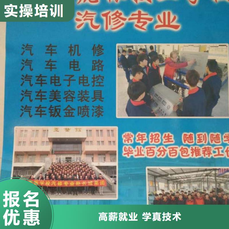唐縣新能源汽車維修培訓要學多久