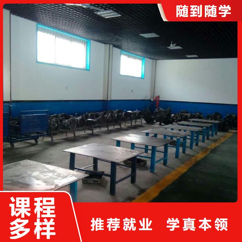正規(guī)的汽修學(xué)校報名方式
