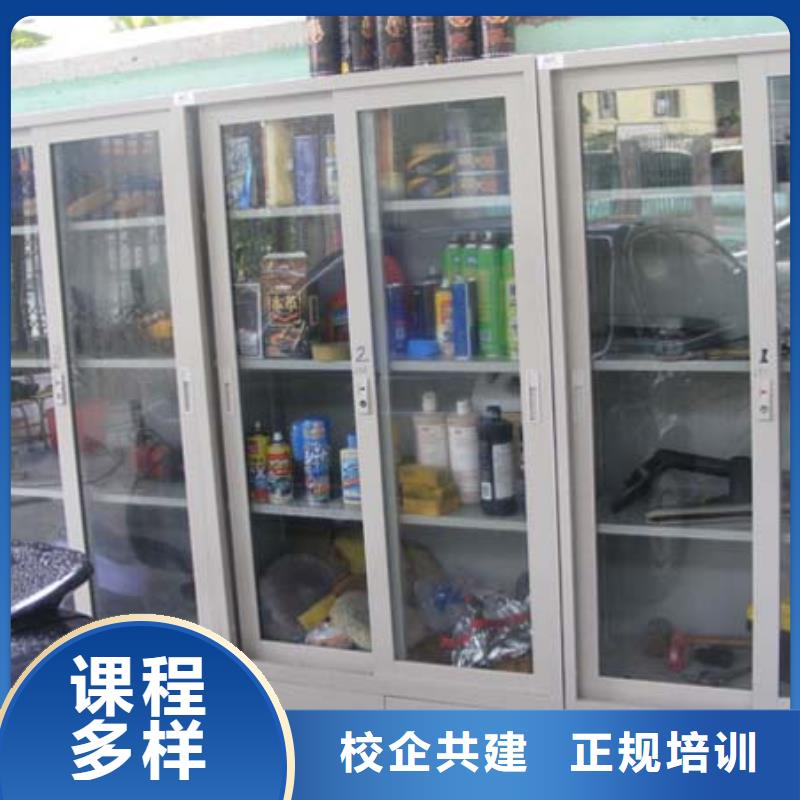 汽車修理學校報名電話