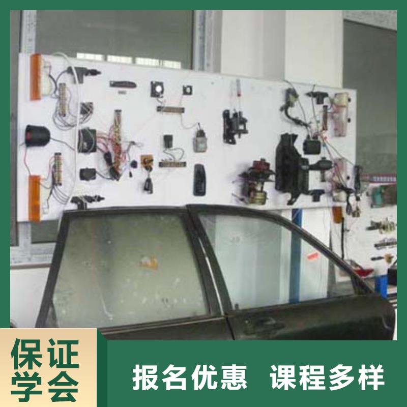 古縣新能源汽車維修培訓(xùn)學(xué)校要學(xué)多久