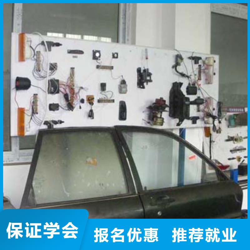 辦學正規的汽車機修電路-虎振學校