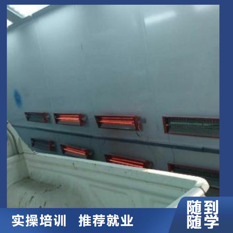 規模較大的汽車維修學校-虎振學校