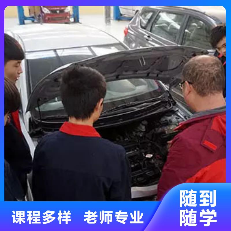 博野新能源汽車(chē)維修培訓(xùn)要學(xué)多久