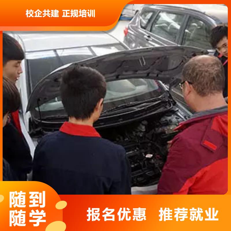 阜平汽車維修培訓學會需要多少錢