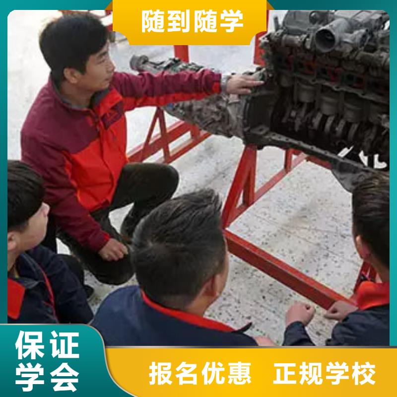 豐潤新能源汽車維修培訓(xùn)學(xué)校報名電話