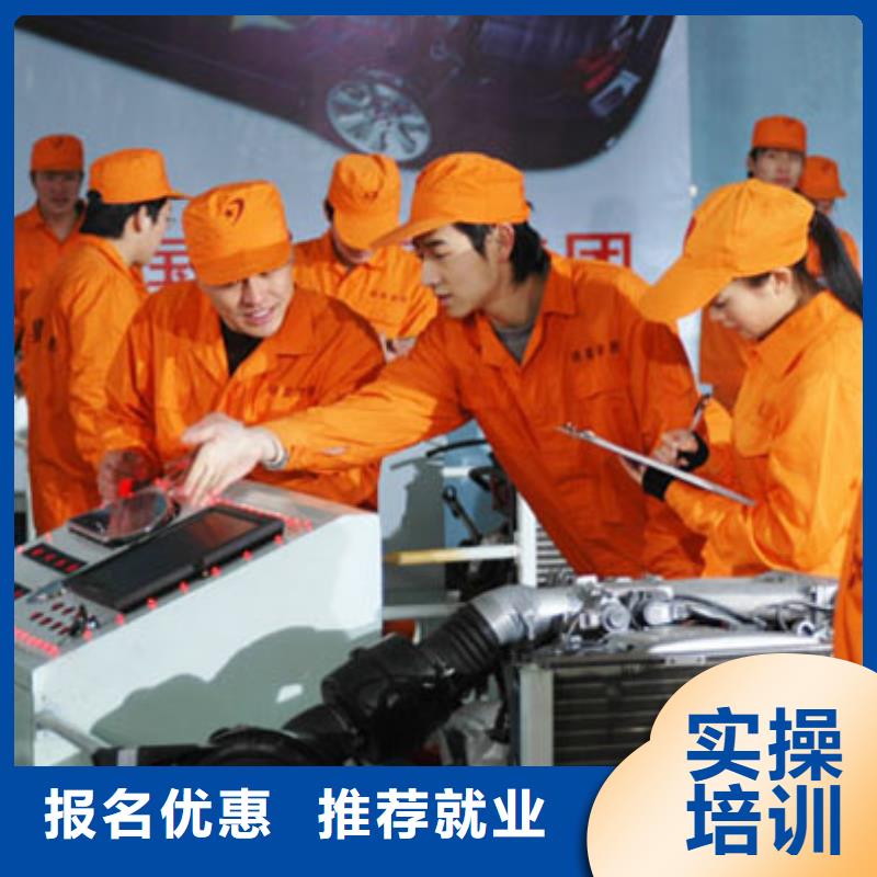 汽車維修特色小吃學校技能+學歷