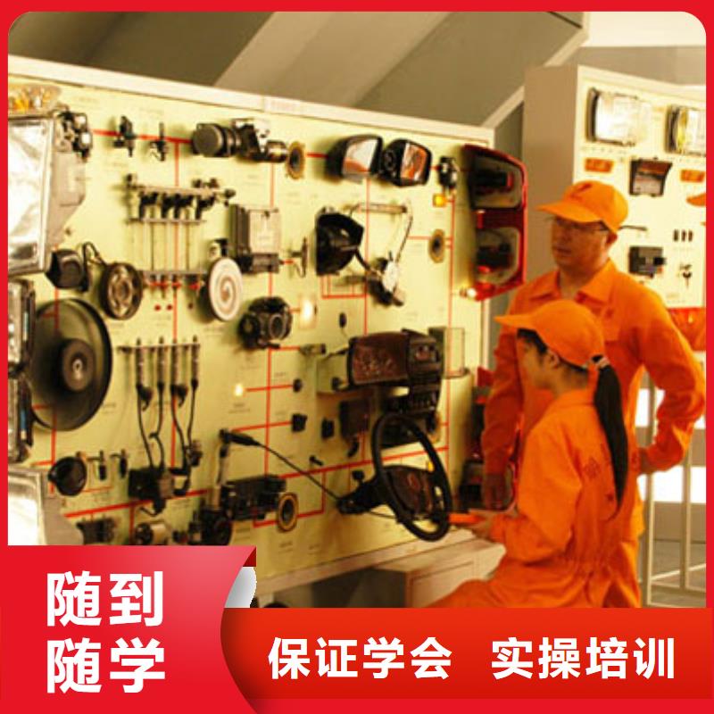 入學定高薪就業協議的電動汽車小轎車虎振汽車維修學校