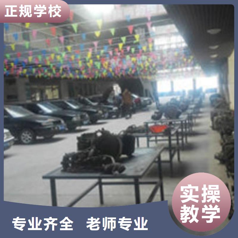 汽車維修【保定虎振學校】實操培訓