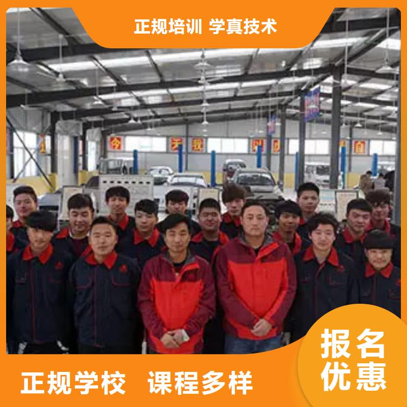 易縣新能源汽車維修培訓多少錢