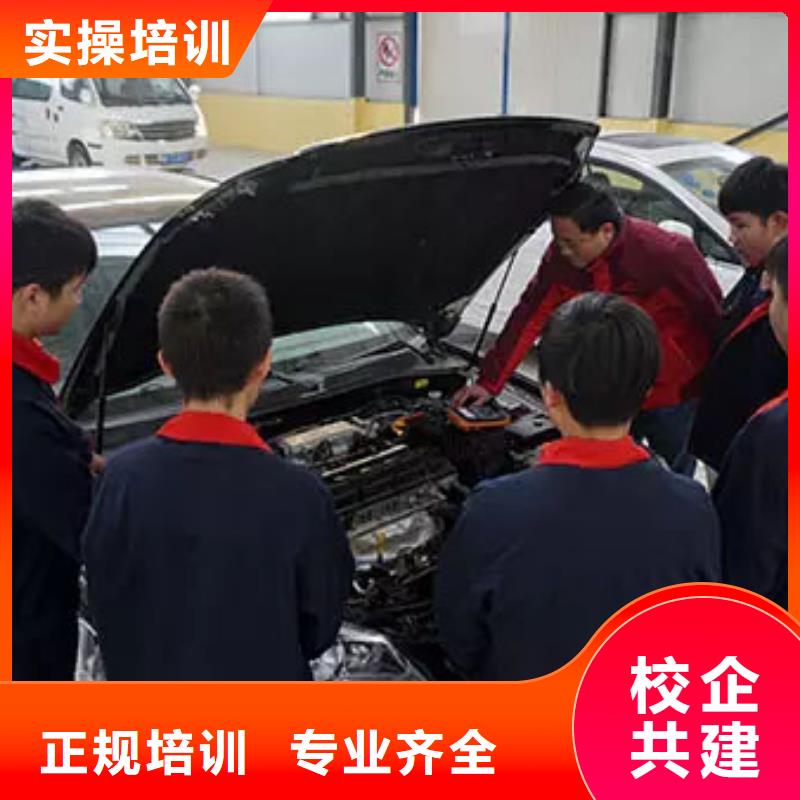 滦县汽车维修培训学校速成班