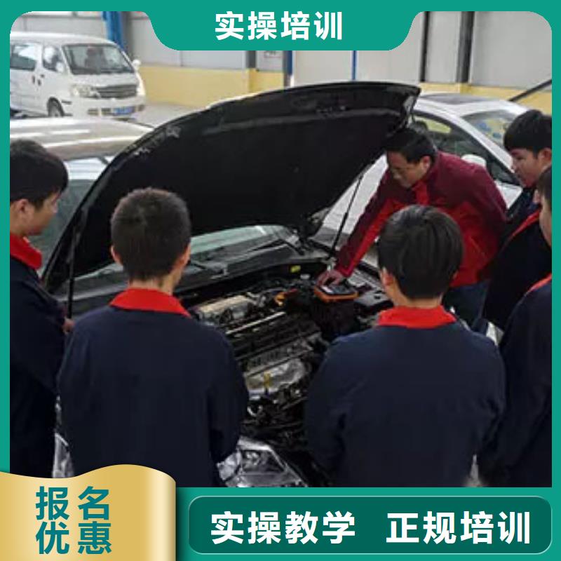 辦學時間長的汽車維修學校-虎振學校