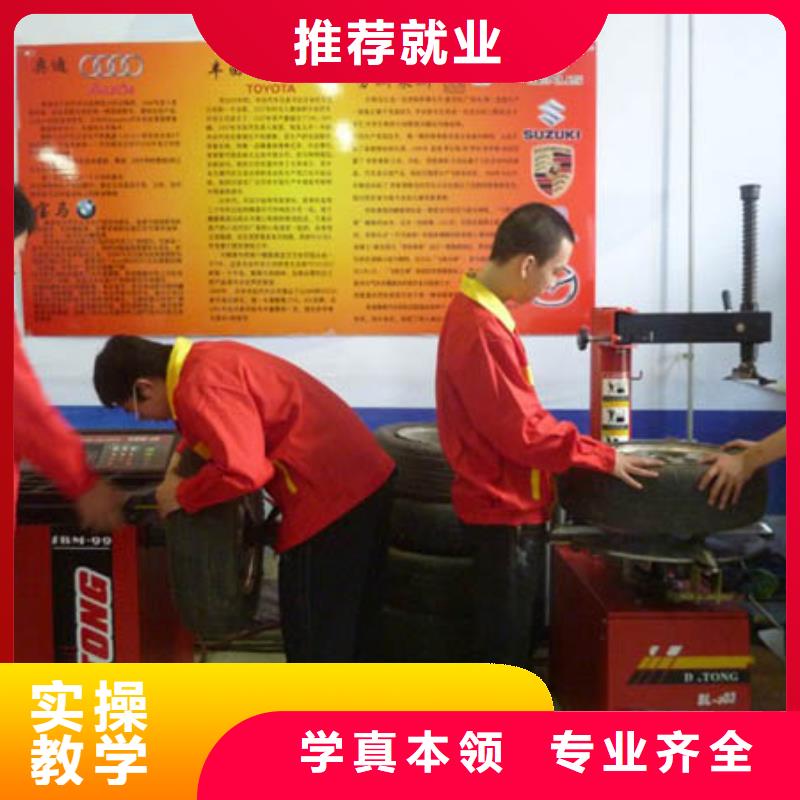 汽車維修保定虎振學校招生電話師資力量強