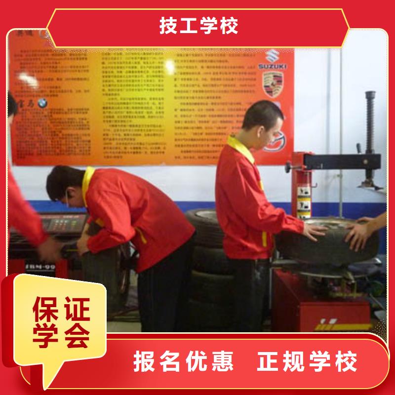 汽車維修虎振招生電話指導就業