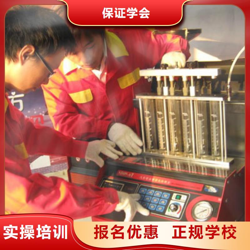 汽車維修虎振招生電話指導就業