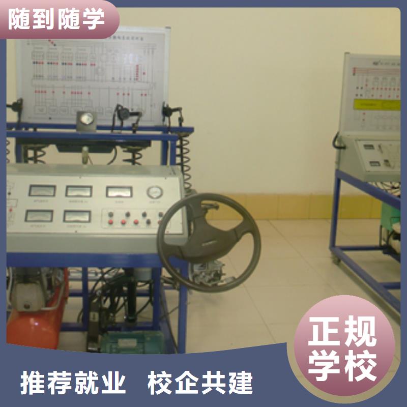 【汽車維修】特色小吃學(xué)校正規(guī)培訓(xùn)