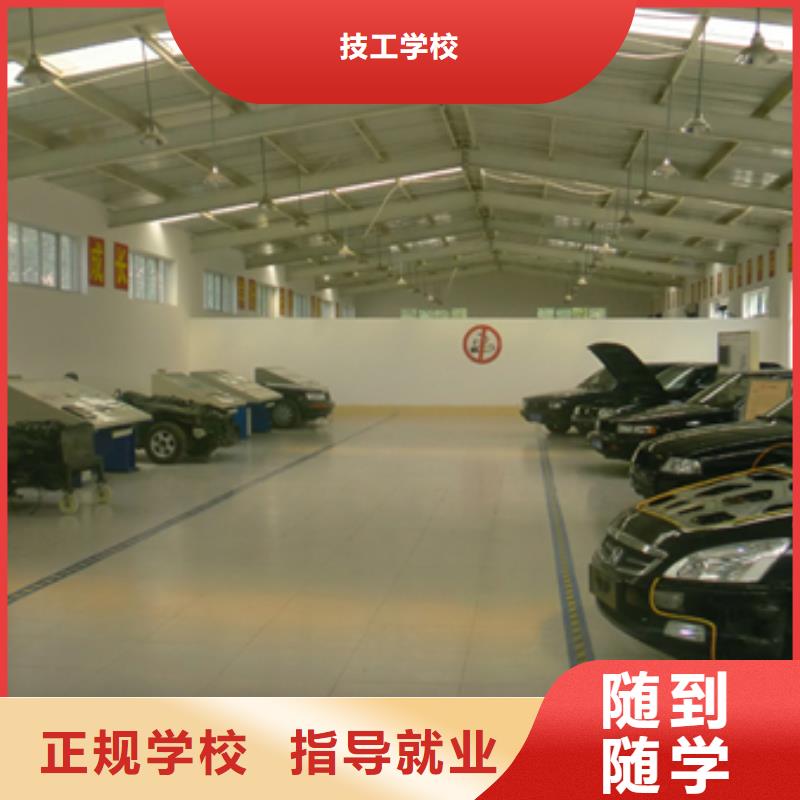 豐潤新能源汽車維修培訓(xùn)學(xué)校報名電話