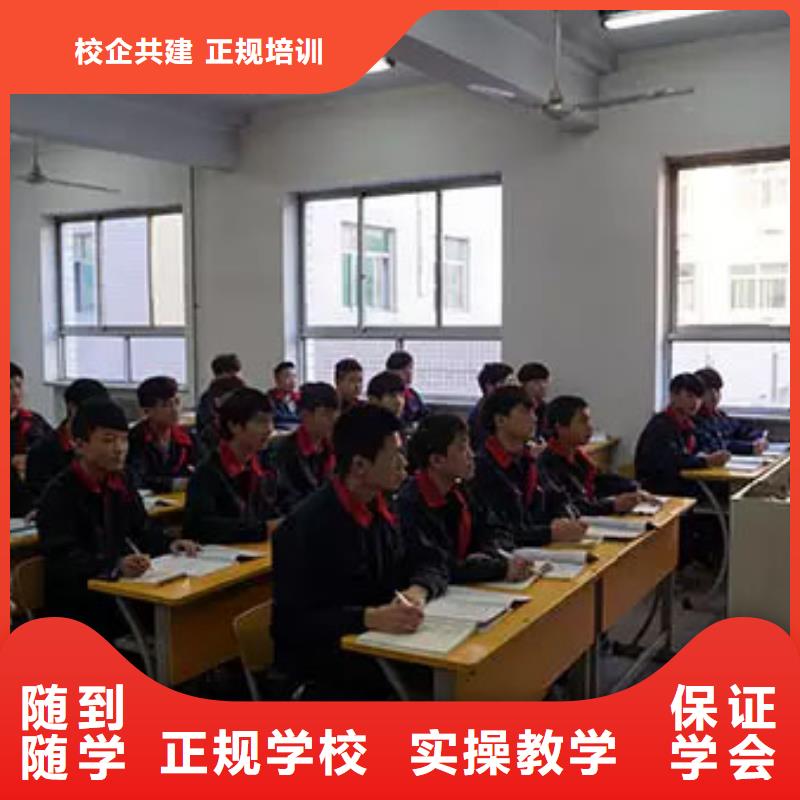 安新汽車維修培訓學會需要多少錢