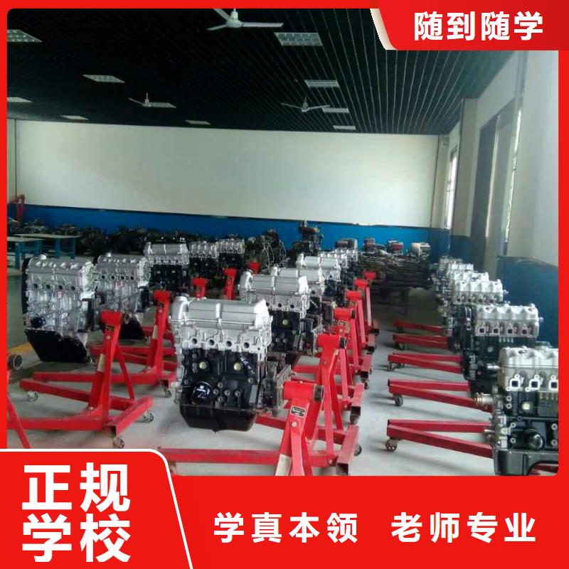 阜平新能源汽車維修培訓學校哪家好