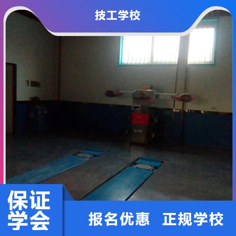 安新汽車維修培訓學會需要多少錢
