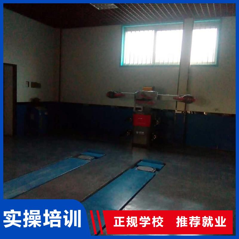汽車維修【虎振技工學校】理論+實操