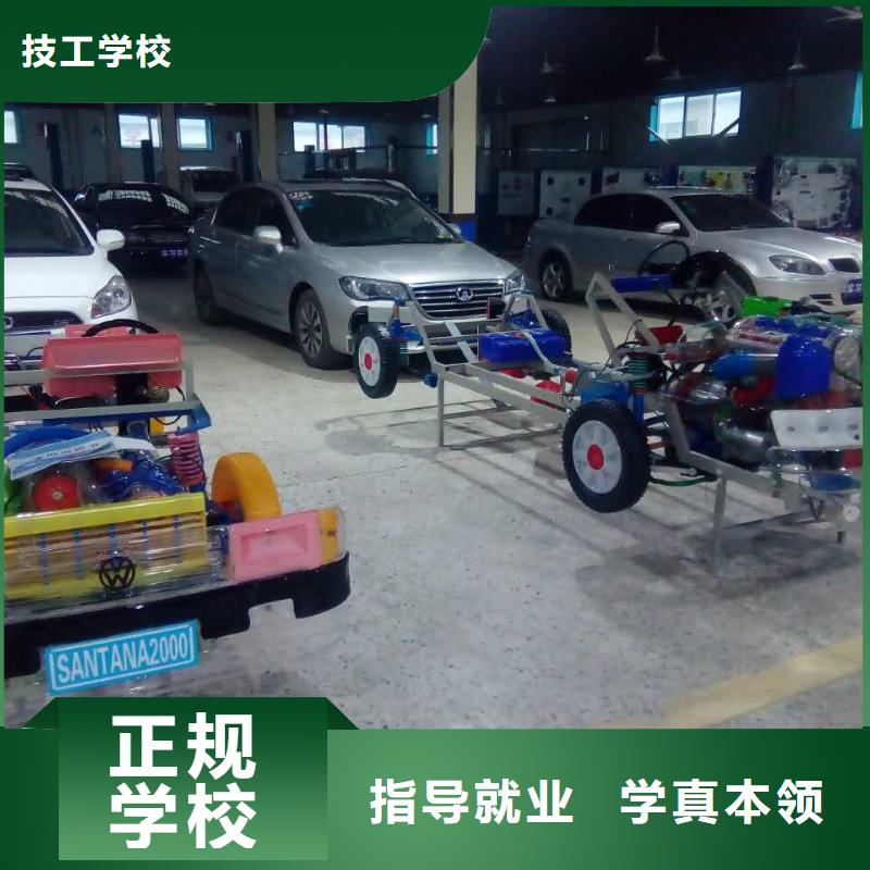 規模較大的汽車維修學校-虎振學校