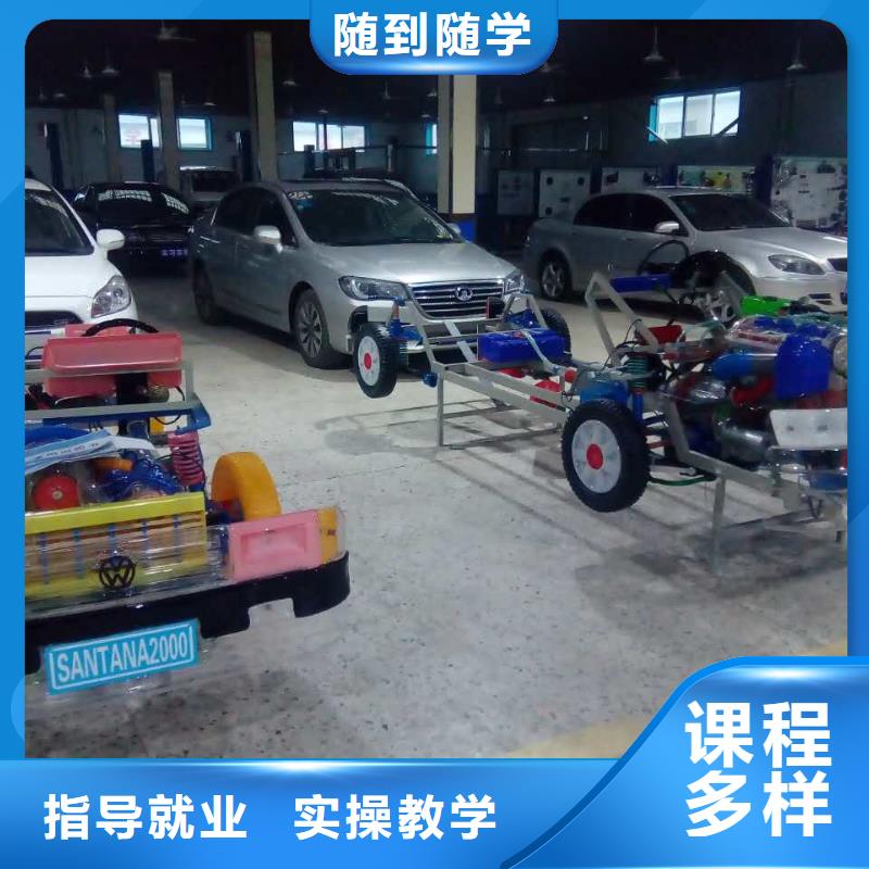 古縣新能源汽車維修培訓(xùn)學(xué)校要學(xué)多久
