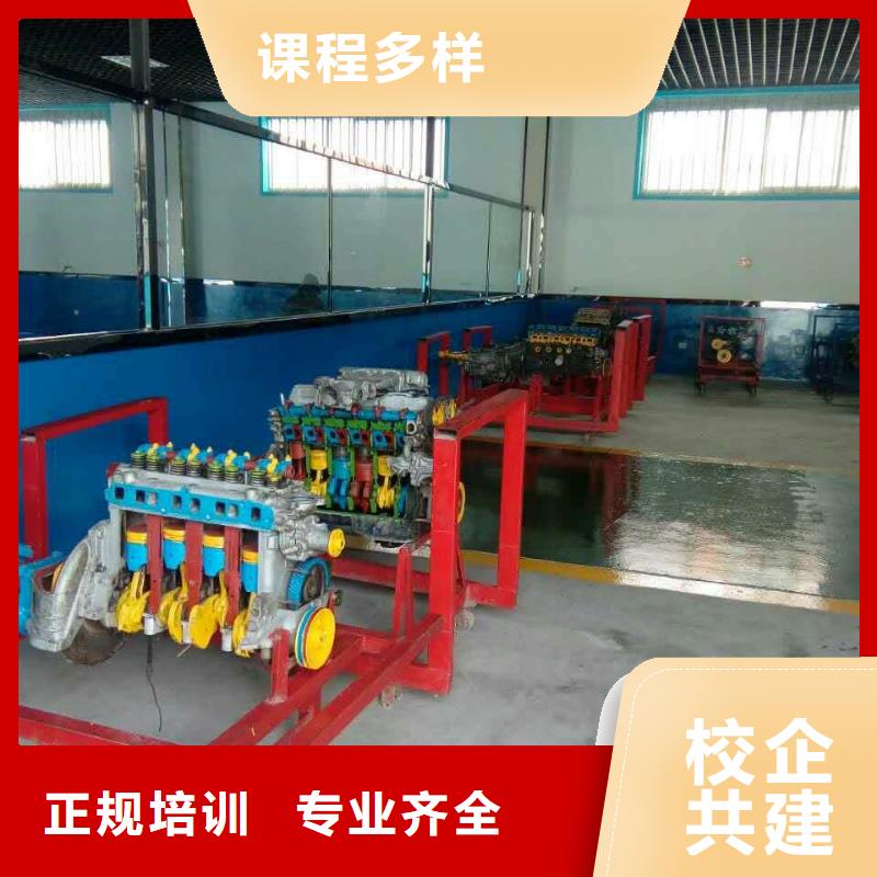 汽車維修-保定虎振學校技能+學歷