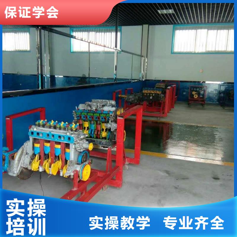 安國汽車維修培訓學校要學多久