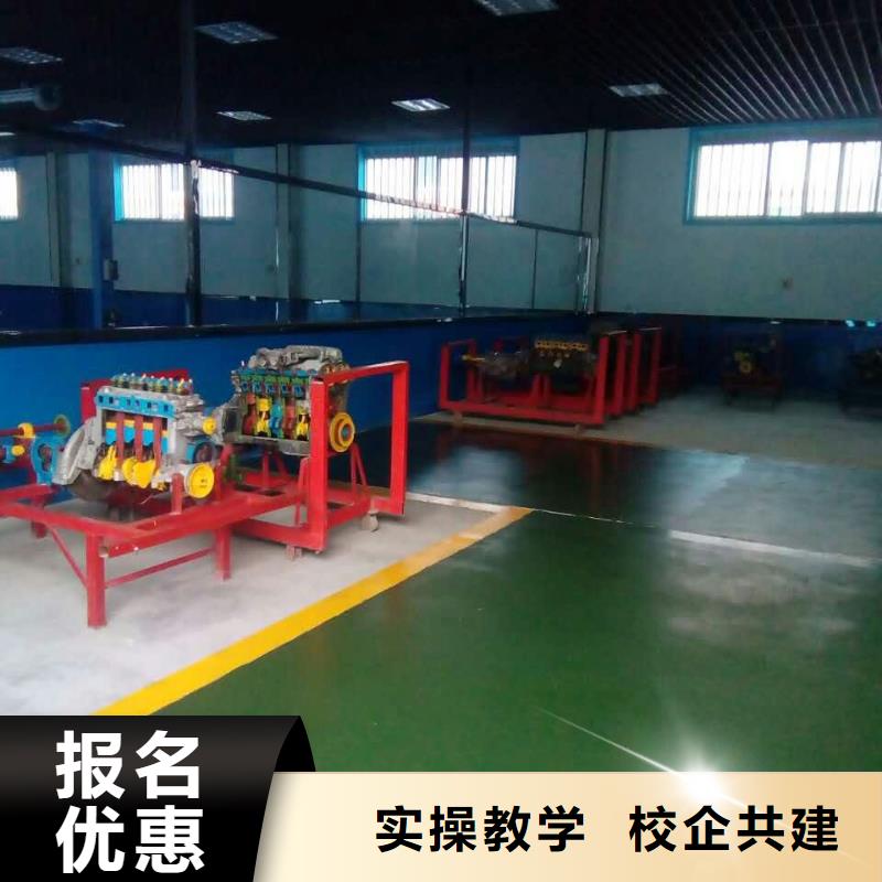 汽車維修培訓速成班