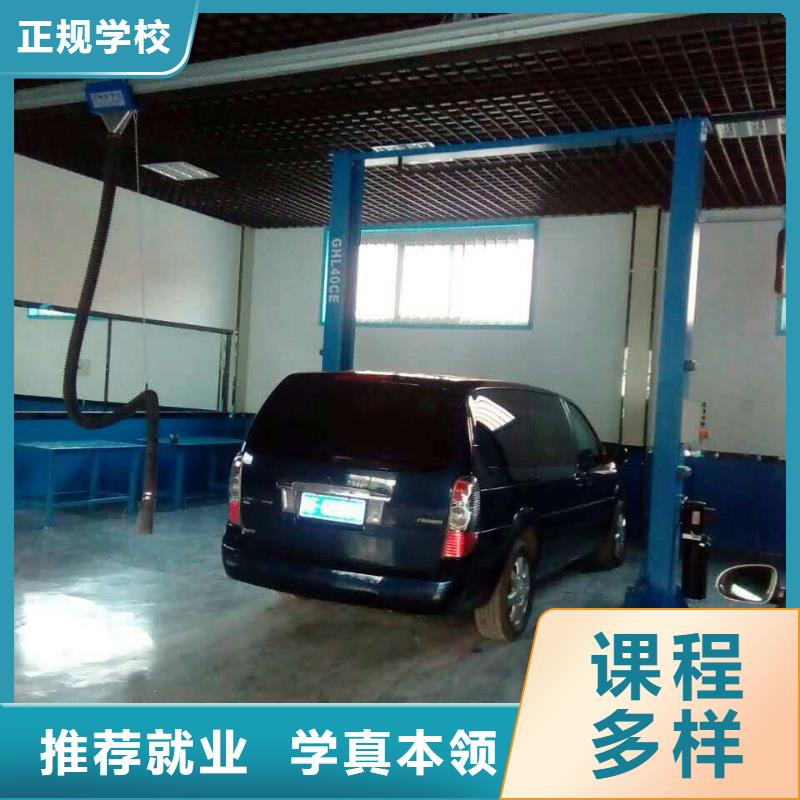 唐縣新能源汽車維修培訓要學多久